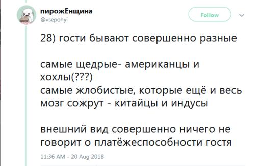 Я работаю в стриптизе. Вот 49 честных фактов о том, каково это Инсайдерская информация.