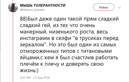 46 шокирующих своей откровенностью фактов о работе пожарного в Москве Норд-Ост, трупы и пожары.