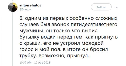 35 откровений реального русского психолога - о работе, пациентах и пустых надеждах Рассказывает профессионал.