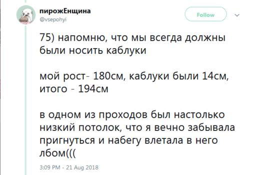 Я работаю в стриптизе. Вот 49 честных фактов о том, каково это Инсайдерская информация.