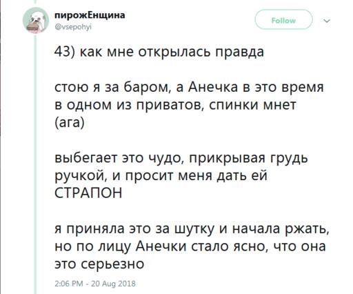 Я работаю в стриптизе. Вот 49 честных фактов о том, каково это Инсайдерская информация.