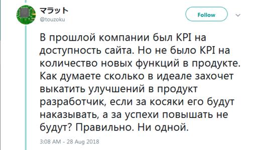 Я работал в Японии. Вот 36 честных фактов о том, как они относятся к труду Рассказывает русский программист.