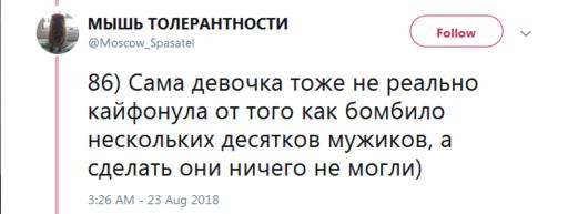 46 шокирующих своей откровенностью фактов о работе пожарного в Москве Норд-Ост, трупы и пожары.