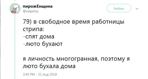 Я работаю в стриптизе. Вот 49 честных фактов о том, каково это Инсайдерская информация.