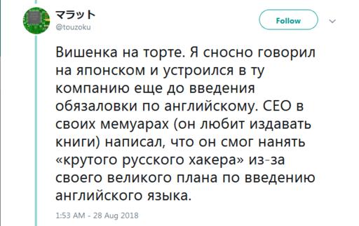 Я работал в Японии. Вот 36 честных фактов о том, как они относятся к труду Рассказывает русский программист.