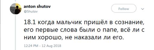 35 откровений реального русского психолога - о работе, пациентах и пустых надеждах Рассказывает профессионал.