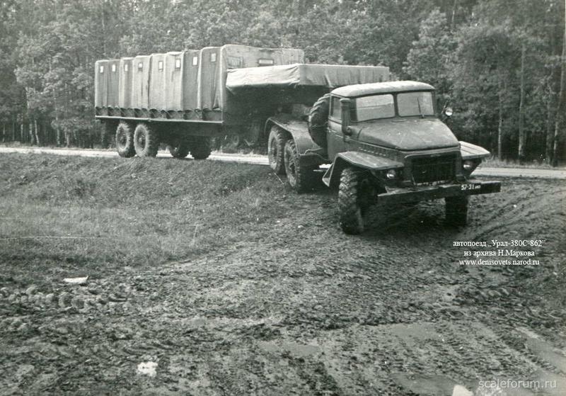 Как развозили мечту: История советских автовозов в фотографиях того времени Фоторепортаж из ушедшей эпохи.