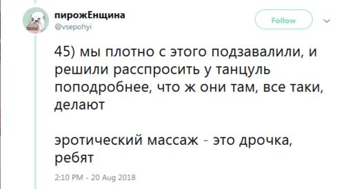 Я работаю в стриптизе. Вот 49 честных фактов о том, каково это Инсайдерская информация.