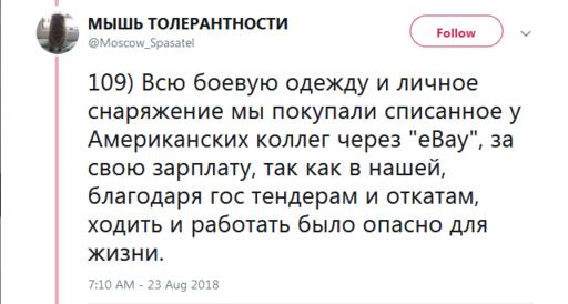 46 шокирующих своей откровенностью фактов о работе пожарного в Москве Норд-Ост, трупы и пожары.