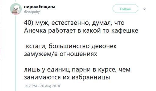 Я работаю в стриптизе. Вот 49 честных фактов о том, каково это Инсайдерская информация.