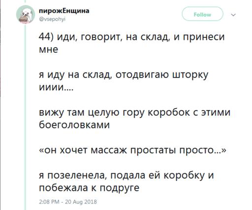 Я работаю в стриптизе. Вот 49 честных фактов о том, каково это Инсайдерская информация.