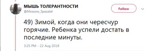 46 шокирующих своей откровенностью фактов о работе пожарного в Москве Норд-Ост, трупы и пожары.