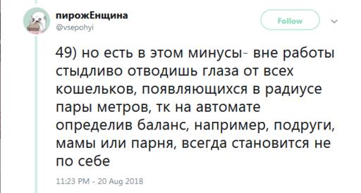 Я работаю в стриптизе. Вот 49 честных фактов о том, каково это Инсайдерская информация.