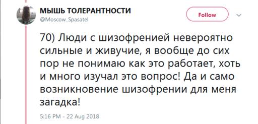 46 шокирующих своей откровенностью фактов о работе пожарного в Москве Норд-Ост, трупы и пожары.