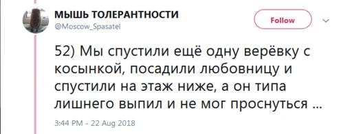 46 шокирующих своей откровенностью фактов о работе пожарного в Москве Норд-Ост, трупы и пожары.