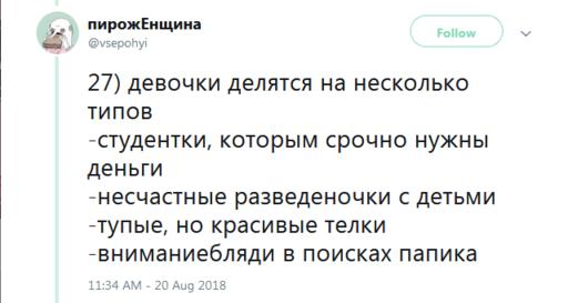 Я работаю в стриптизе. Вот 49 честных фактов о том, каково это Инсайдерская информация.