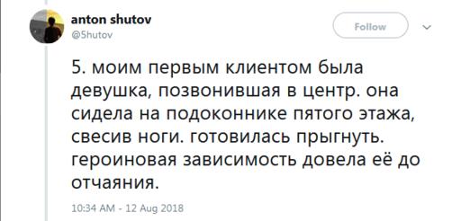 35 откровений реального русского психолога - о работе, пациентах и пустых надеждах Рассказывает профессионал.