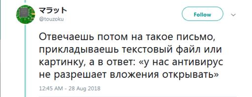 Я работал в Японии. Вот 36 честных фактов о том, как они относятся к труду Рассказывает русский программист.