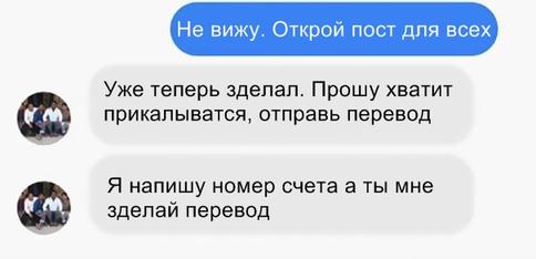 К ней в интернете стал приставать мошенник. Вот как дерзко она его отшила Переписка года!