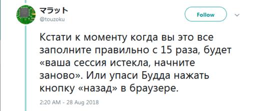 Я работал в Японии. Вот 36 честных фактов о том, как они относятся к труду Рассказывает русский программист.