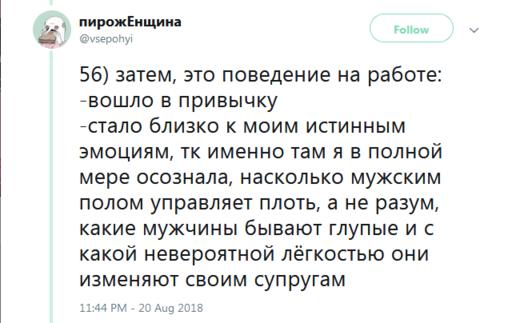 Я работаю в стриптизе. Вот 49 честных фактов о том, каково это Инсайдерская информация.