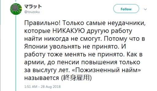 Я работал в Японии. Вот 36 честных фактов о том, как они относятся к труду Рассказывает русский программист.