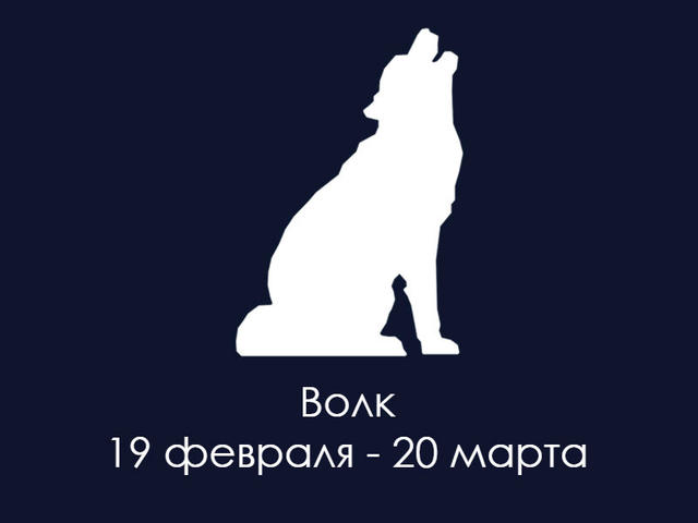 У американских индейцев были свои гороскопы. Вот кто вы по их знаку Зодиака Ничего нового: дата рождения - это все.