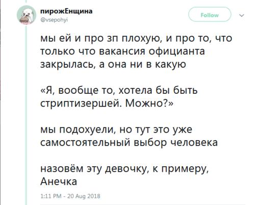 Я работаю в стриптизе. Вот 49 честных фактов о том, каково это Инсайдерская информация.