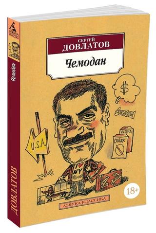 15 фантастически интересных книг, от которых вы не сможете оторваться Круче телевизора и фейсбука.