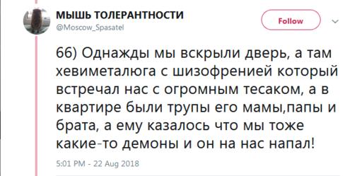 46 шокирующих своей откровенностью фактов о работе пожарного в Москве Норд-Ост, трупы и пожары.