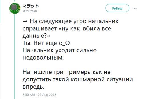 Я работал в Японии. Вот 36 честных фактов о том, как они относятся к труду Рассказывает русский программист.