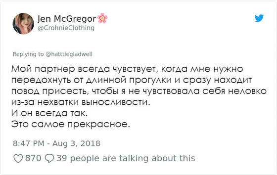 33 ″неромантичных″ признаний о том, как мужики проявляют свою любовь До дрожи в коленках.