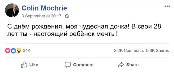 Когда его дочь стали троллить в интернете, этот папаша нашел, что ответить Настоящий отец!