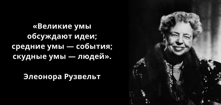 19 мыслей легендарных людей, которые остры как бритва и вполне могут изменить вас Как минимум, есть над чем подумать.