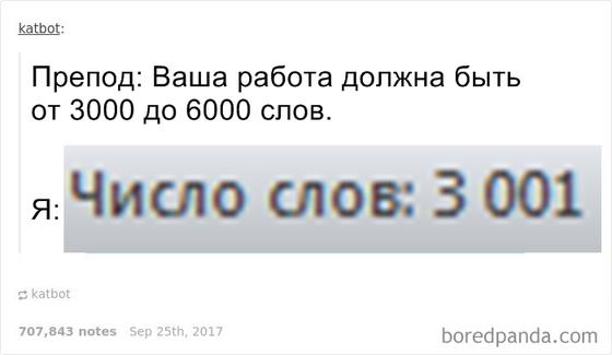 21 история о студенческой жизни, которая заставит вас плакать и смеяться одновременно Ностальгия или страшный сон?