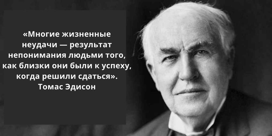 19 мыслей легендарных людей, которые остры как бритва и вполне могут изменить вас Как минимум, есть над чем подумать.