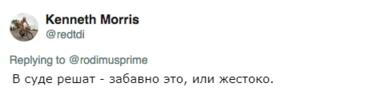 Этот магазин поймали на приклеивании кукольных глазок рыбе, чтобы та выглядела свежее Глаза - зеркало тушки ;)