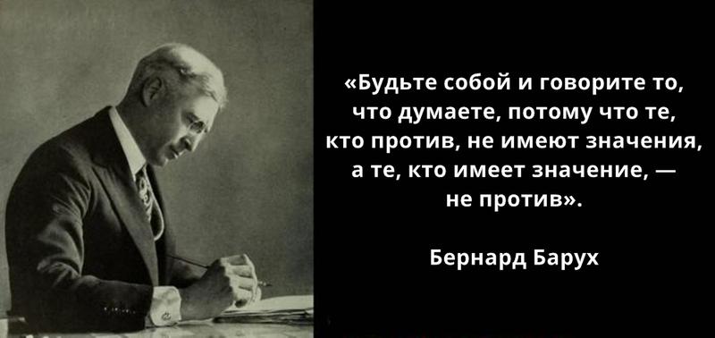 19 мыслей легендарных людей, которые остры как бритва и вполне могут изменить вас Как минимум, есть над чем подумать.