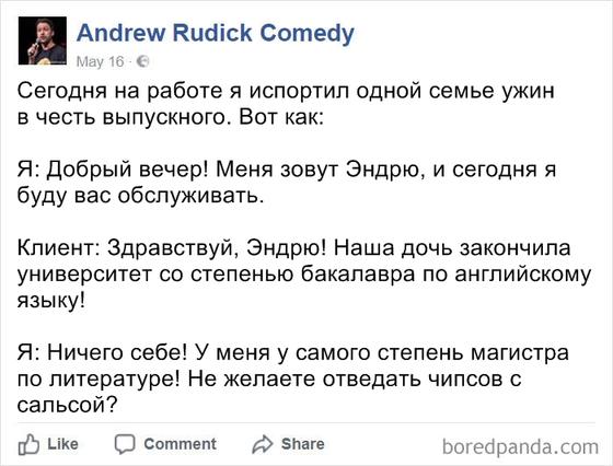 21 история о студенческой жизни, которая заставит вас плакать и смеяться одновременно Ностальгия или страшный сон?