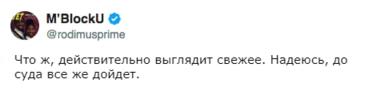 Этот магазин поймали на приклеивании кукольных глазок рыбе, чтобы та выглядела свежее Глаза - зеркало тушки ;)