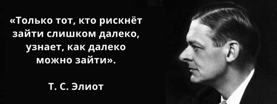 19 мыслей легендарных людей, которые остры как бритва и вполне могут изменить вас Как минимум, есть над чем подумать.