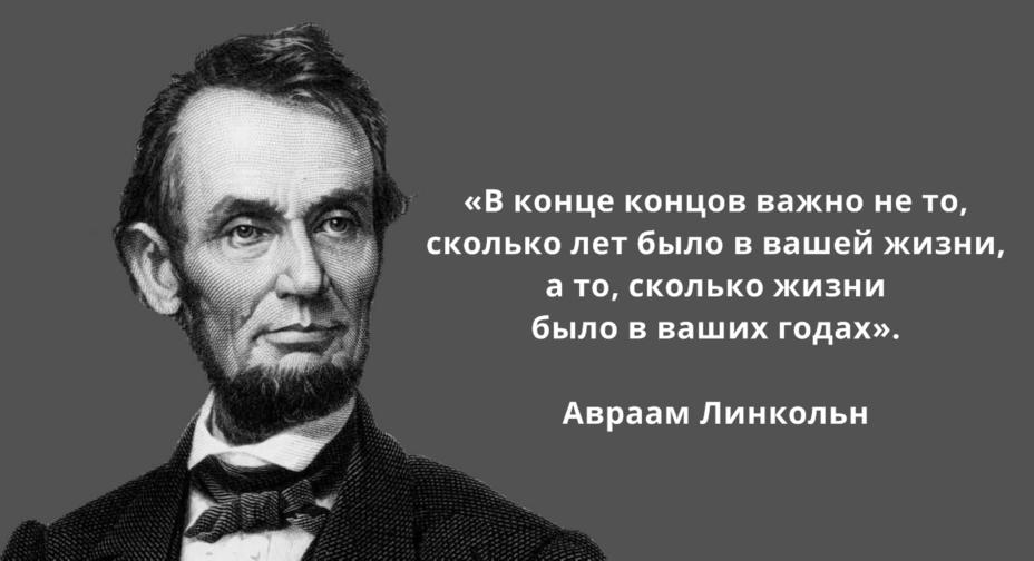 19 мыслей легендарных людей, которые остры как бритва и вполне могут изменить вас Как минимум, есть над чем подумать.