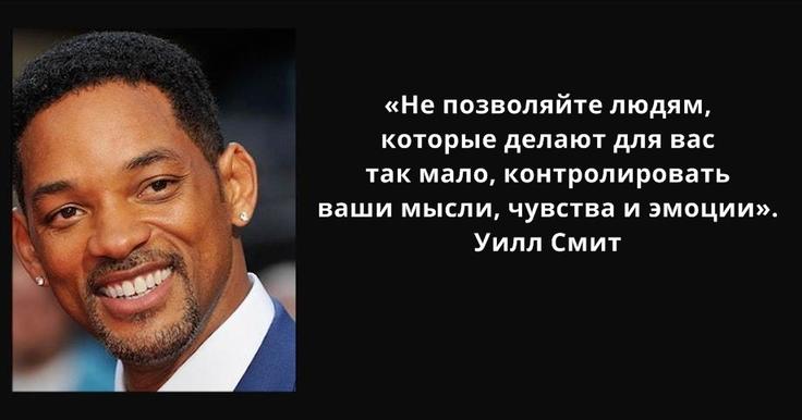 19 мыслей легендарных людей, которые остры как бритва и вполне могут изменить вас Как минимум, есть над чем подумать.