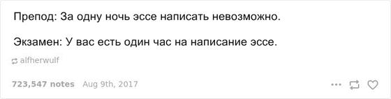 21 история о студенческой жизни, которая заставит вас плакать и смеяться одновременно Ностальгия или страшный сон?