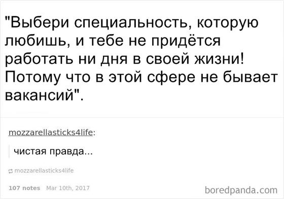 21 история о студенческой жизни, которая заставит вас плакать и смеяться одновременно Ностальгия или страшный сон?