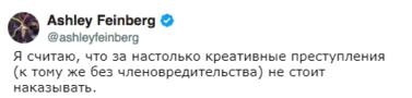 Этот магазин поймали на приклеивании кукольных глазок рыбе, чтобы та выглядела свежее Глаза - зеркало тушки ;)