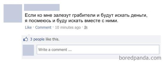 21 история о студенческой жизни, которая заставит вас плакать и смеяться одновременно Ностальгия или страшный сон?