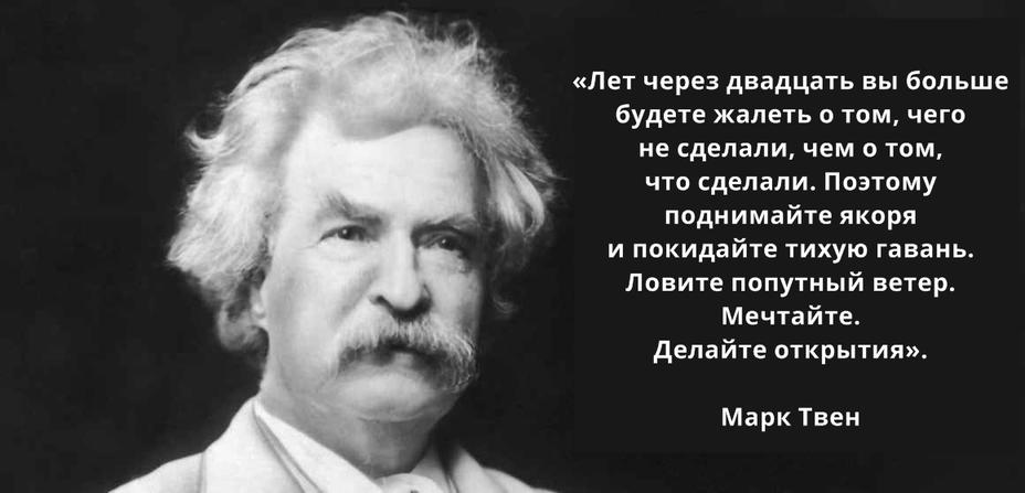 19 мыслей легендарных людей, которые остры как бритва и вполне могут изменить вас Как минимум, есть над чем подумать.