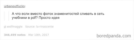 21 история о студенческой жизни, которая заставит вас плакать и смеяться одновременно Ностальгия или страшный сон?