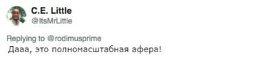 Этот магазин поймали на приклеивании кукольных глазок рыбе, чтобы та выглядела свежее Глаза - зеркало тушки ;)